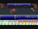 FF6 T-EDITION #48 洞窟の怪物退治(前半) 【ゆっくり実況】