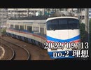 ショートサーキット出張版読み上げ動画8105