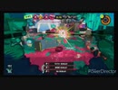 スプラトゥーン３実況プレイ Part3（昇格戦、５２ガロン）