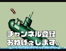 男のハードボイルドシューティング。「巻き戻し全開の実況プレイ（エリア８８（SFC）」＃２