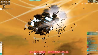 【FTD】帝国よ襲撃せよ！！Part16【ゆっくり実況】