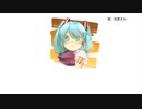 ぶたまん（COSMIC JAZZ）【初音ミク・鏡音リン】DJ moriking REMIX / Drum'n Bass / DUB /