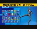 【小技集】コントローラーならできる「アイテムショップバグ」知ってますか？シーズン３最強バグ小技裏技集！【FORTNITE/フォートナイト】