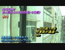 中国広州旅行記 2019年5月 Trip in China 騒音酷い！あきれた広州ヒルトンハンプトン 【史上最大のロケ旅（中国・香港編）】 #011