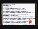 第4回【FE無双 風花雪月】生放送 再録7