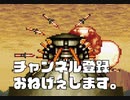 俺のサンダーボルトが火を噴くぜ！「巻き戻し全開の実況プレイ（エリア８８（SFC）」＃３