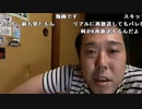 【イノシシ】俺の動画枠面白かったか？。2022年9月2日