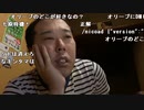 【イノシシ】どうしてこうなった！。2022年9月2日