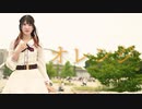 【えるみん】オレンジ 踊ってみた【秋空の下で】