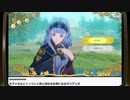 第4回【FE無双 風花雪月】生放送 再録10