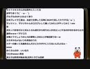 第4回【FE無双 風花雪月】生放送 再録12