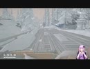[The Long Dark Challenge 望めぬ救助]生き残るために・・・Part２[VOICEROID実況プレイ]