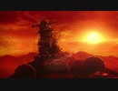 夕日に眠るヤマトを弾いてみた 楽譜付き 宇宙戦艦ヤマトより