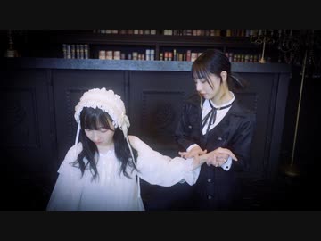 【まなこ×かずは】撥条少女時計 踊ってみた