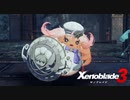 【男女実況】お役に立てますも！【ゼノブレイド3】#30