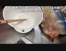 【みーたん】豚の唐揚げつくるよ⋆⋆。2022年8月30日
