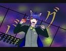 【九条 琥珀】バグ／歌ってみた【しゃいぷら】