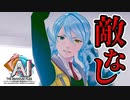 真っ二つにされた死体の真相を解き明かす謎解きアドベンチャーゲーム 【AI：ソムニウムファイル ニルヴァーナ イニシアチブ】 #38