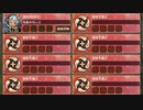 抜刀珠と兜の夜明け VS蜻蛉形兜 難しい　放置【城プロRE 浦添城のみ】