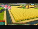 【Timberborn】海狸生活共同組合様案件 #05【ゆっくり実況】
