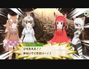 名探偵ブチハイエナ登場！？「ヒヤヒヤ！？真夏のバカンス！」を過ごしたぞ！けもフレ1,2を観たことがない素人が考察しながらけもフレ3やってく実況part221
