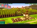 【Timberborn】海狸生活共同組合様案件 #06【ゆっくり実況】
