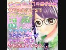 #羽川翼 っぽい人 ✨