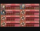 抜刀珠と兜の夜明け VS蝶形兜 難しい【城プロRE ☆3改以下編成】
