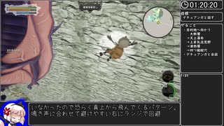 【白笛】メイドインアビス 闇を目指した連星RTA DEEP IN ABYSS編 2:41:53 part3【絶界行】