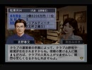 【実況】ウイニングポスト6 マキシマム2004 #23