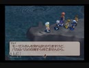 【実況】テイルズオブレジェンディア #106