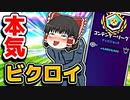 本気を出した霊夢がアリーナで5キルビクロイ【フォートナイトゆっくり実況】