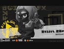 【日刊ヒーローモード】#4　みらいユートピアランド編_(:3 」∠)_【スプラ3女性実況】