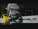 【ゆっくり実況】すぷら3　その四