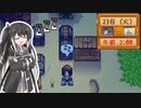 【ソフトウェアトーク実況】　Stardew Valleyやるよ　part31