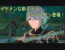 【原神】原神のんびり実況69【Genshin Impact】