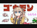 【ディノブリーダー】春日部つむぎはブリーダーになる　Part11【延々と続く単純作業は拷問らしいよ？】