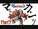 実況「ドラゴンクエスト」part7