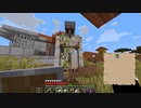 【Minecraft】1.19の世界でゆっくり暮らす part16