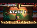 【Shantae and the Seven Sirens】第4回　新しい街となぜ鉱山？　じっくり攻略実況 ジャンティと７人のセイレーン