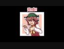 【イラストメイキング】旧part22 橙【東方Project】