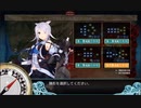 艦これ2022夏イベE5-4乙 海風(サブ)旗艦縛り＆タッチ＆支援＆装甲破砕＆友軍無し攻略(音無し)