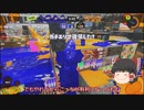 【Splatoon３】スプラシューター圧倒的な万能感で無双！？【ゆっくり実況】