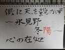 【零～濡鴉ノ巫女～】四の雫　不倶戴天の敵、首切り女