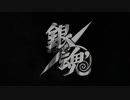 『サムライハート』歌ってみました　うたメガネ