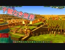 【Timberborn】海狸生活共同組合様案件 #09【ゆっくり実況】