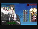 【艦これ】出撃記録「大規模反攻上陸！トーチ作戦！」E1〜E3