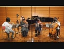 【生演奏】Liella!「私のSymphony」をピアノ五重奏で弾いてみた