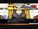 【逆転裁判2 part4】下の文字列があるか無いかで見た目の印象が変わる御老人【踝猫背】
