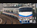 ショートサーキット出張版読み上げ動画8106